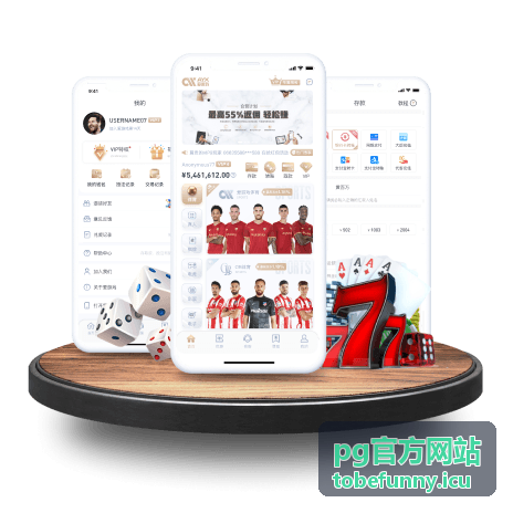 pg官方网站观众问答环节回放缩略图